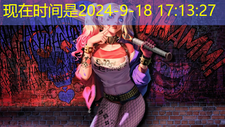 滨江公园塑胶跑道宽度多少米