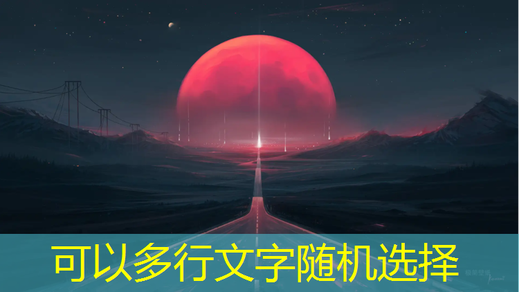 环保塑胶跑道铺设