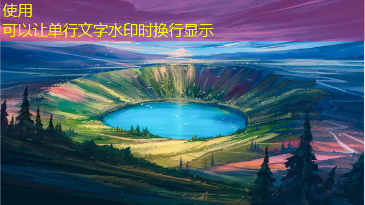 屏南塑胶跑道