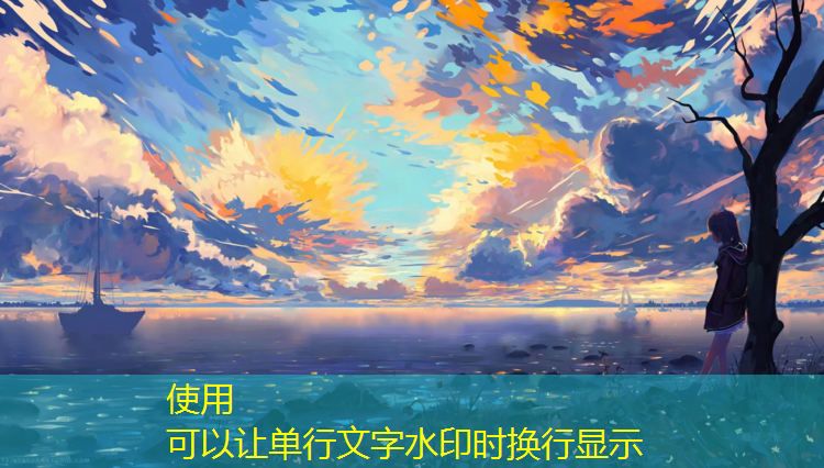 旅顺预制型塑胶跑道
