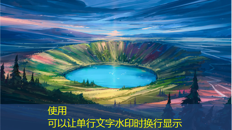比亚迪塑胶跑道