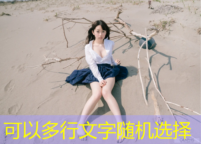 塑胶跑道设计格子图纸