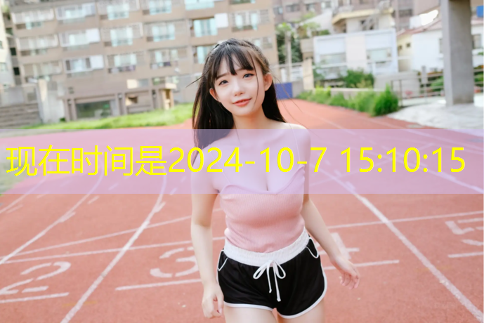 踏步机健身器材怎么用