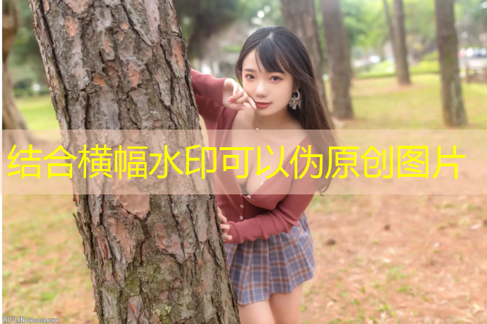 松源塑胶跑道