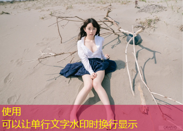 黄埔塑胶跑道球场