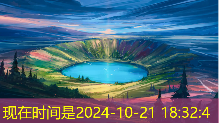 前关塑胶跑道