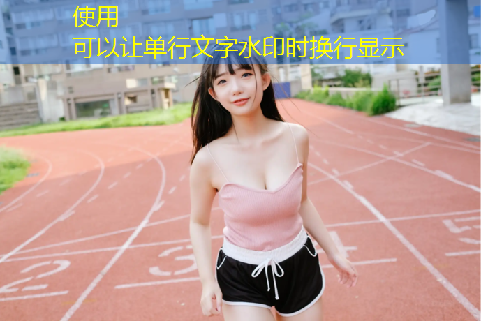 肌肉车塑胶跑道
