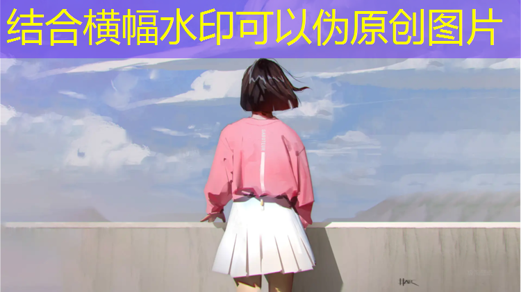 寻求体育塑胶跑道
