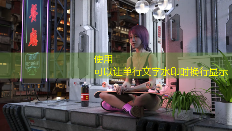塑胶跑道合同表头