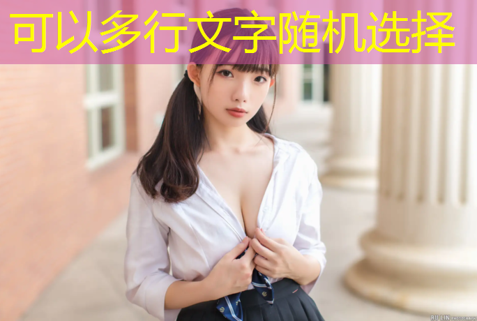 新安体育场塑胶跑道施工