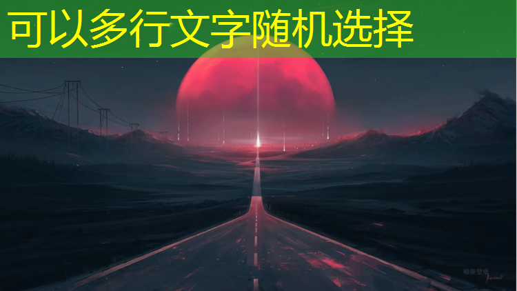 新沂田径塑胶跑道