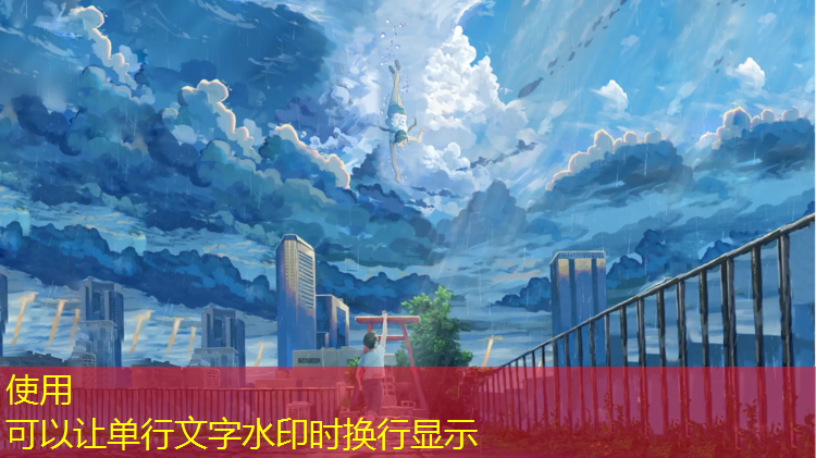 网球网安装图解法