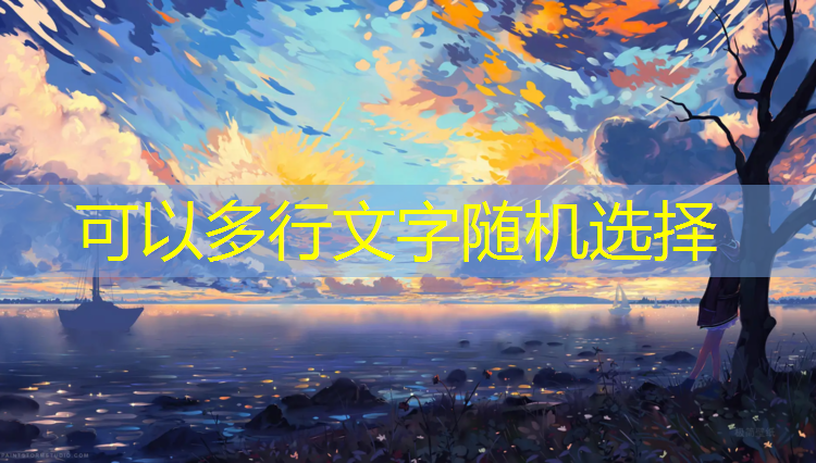 漯河塑胶跑道
