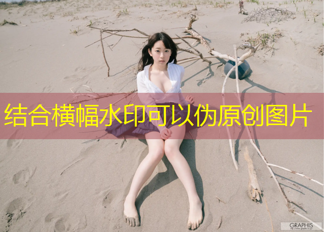 西北环保塑胶跑道