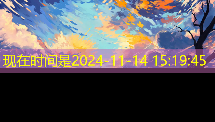 室外体育健身器材有哪些种类？