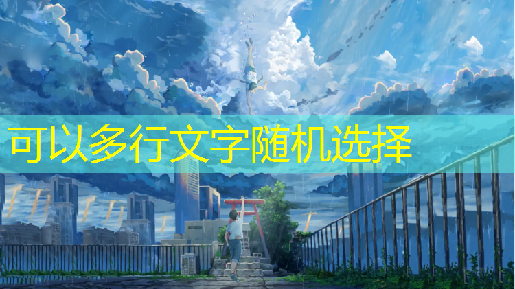 宝贝儿乒乓球台尺寸360体育在线观看