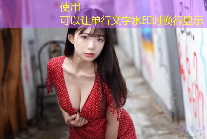 咏春跆拳道电子护具怎么用