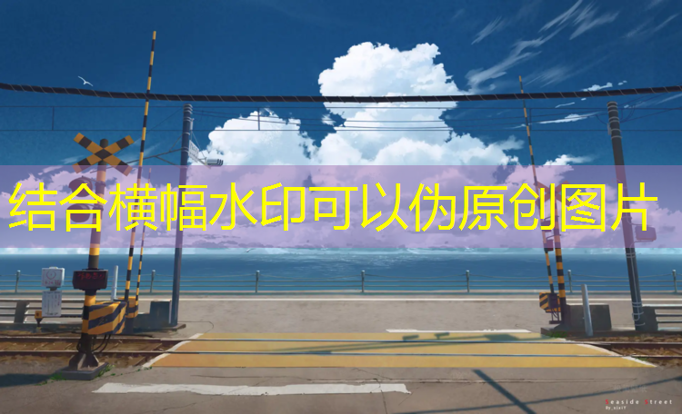 体操垫缝制流程
