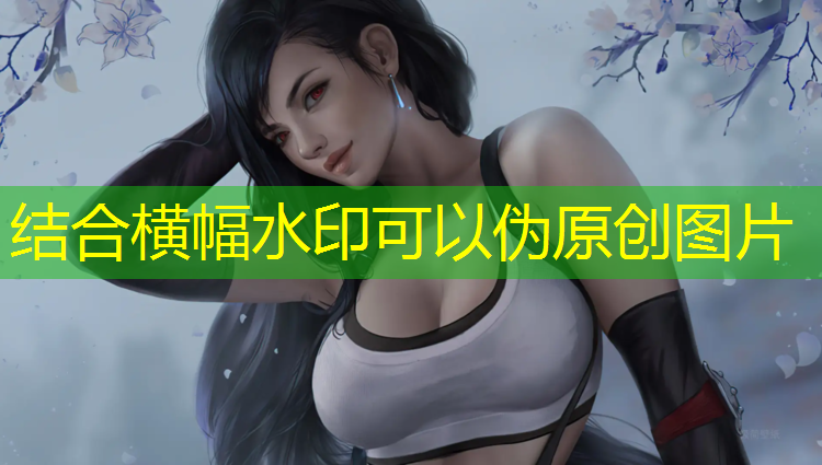 宿迁环保塑胶跑道