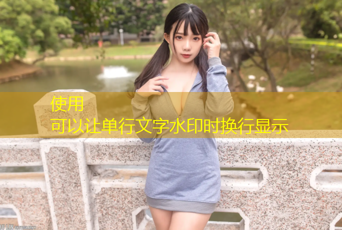 长寿社区塑胶跑道