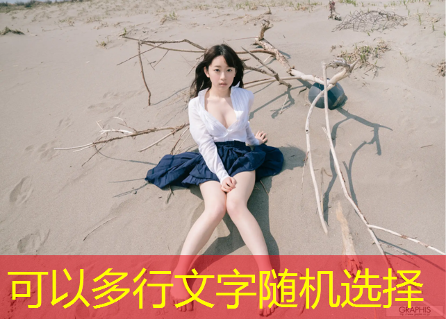 塑胶跑道总是红色