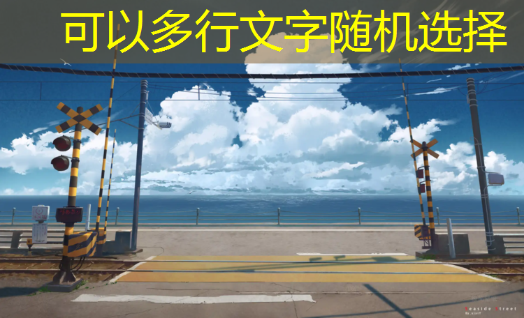 玉龙湖塑胶跑道