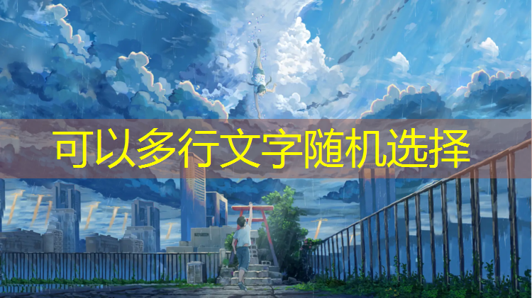 阿勒泰塑胶跑道制造商