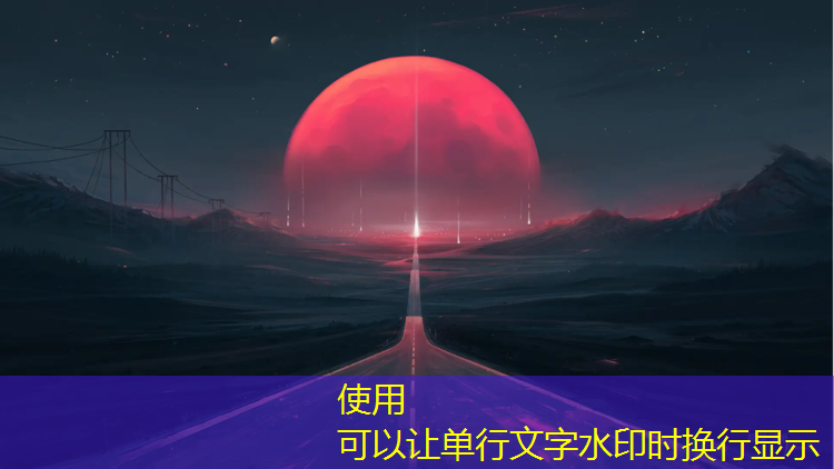 博乐塑胶跑道划线
