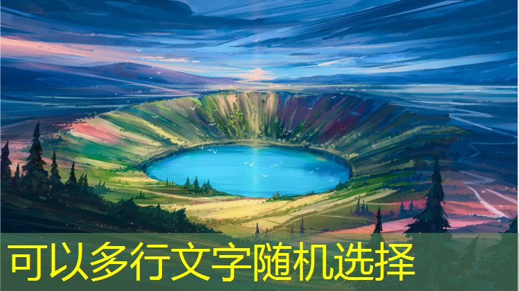 塑胶跑道初秋漫步