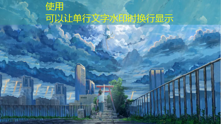 塑胶跑道喷什么油漆