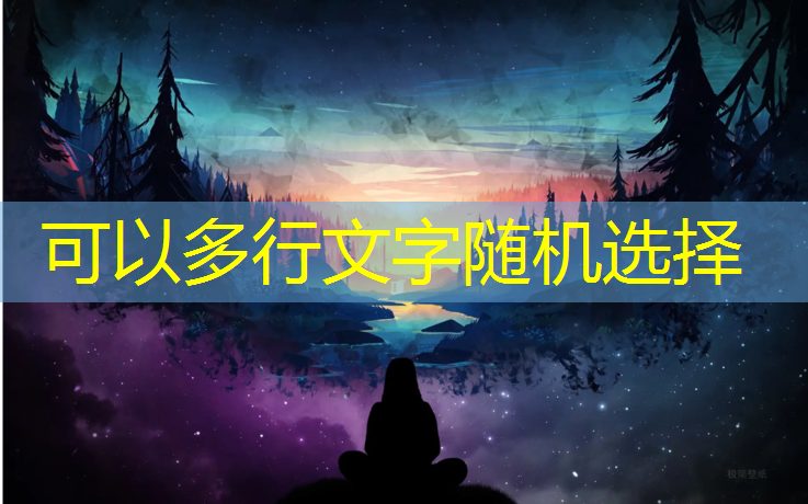 幼儿园彩虹塑胶跑道