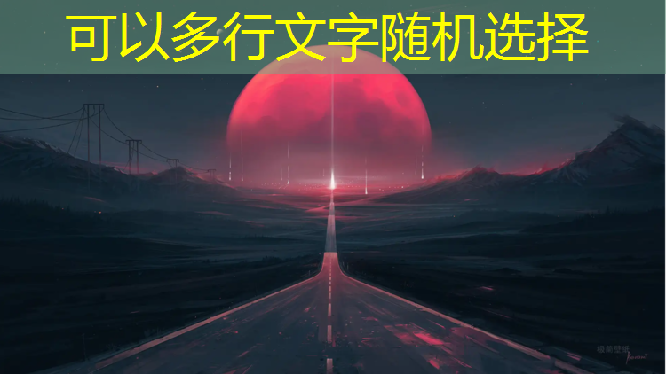 奥迪双钻塑胶跑道