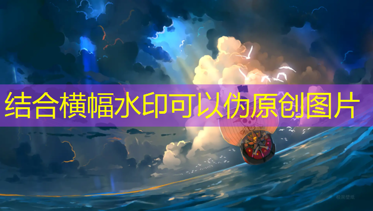 塑胶跑道长诺