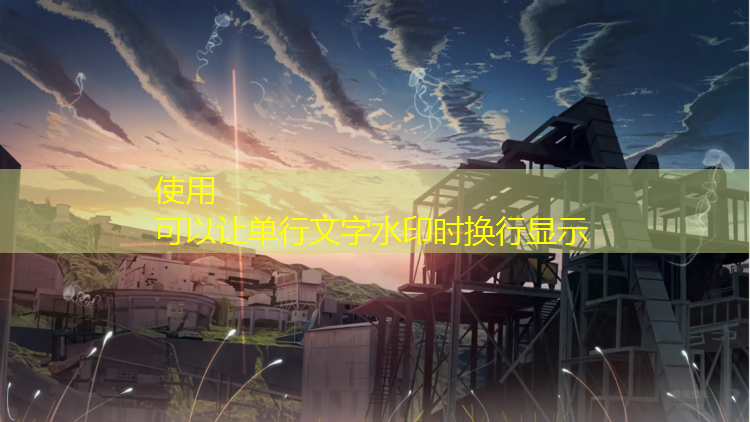 巴中塑胶跑道材料