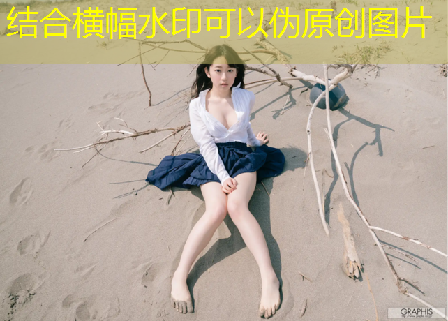 深圳有塑胶跑道地方