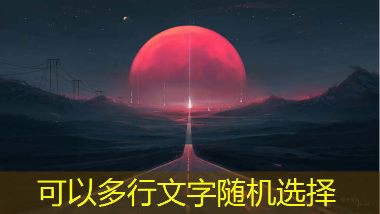 品茗定额塑胶跑道