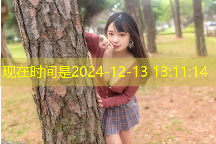 塑胶跑道预留尺寸图解