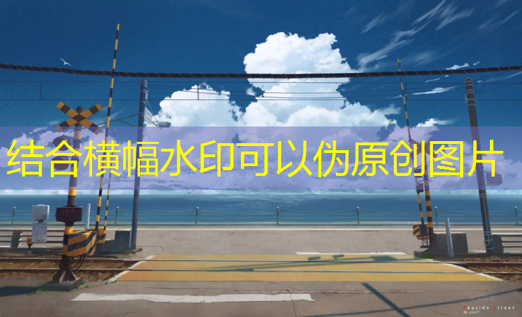 淮工由塑胶跑道吗_