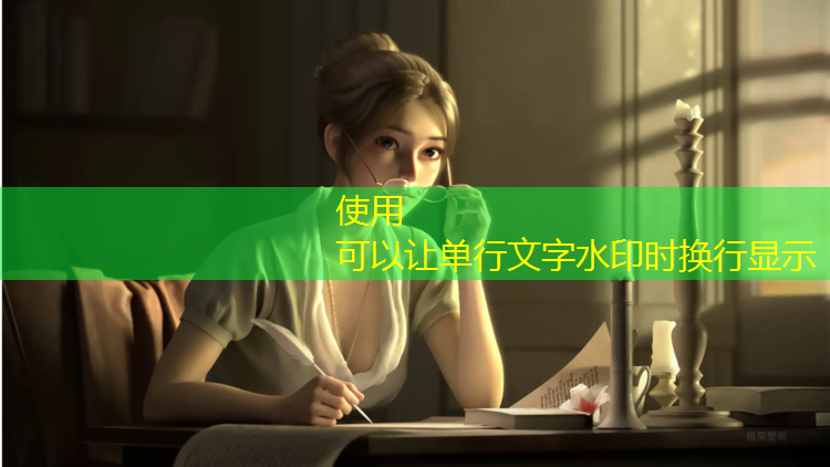 运河公园塑胶跑道多长