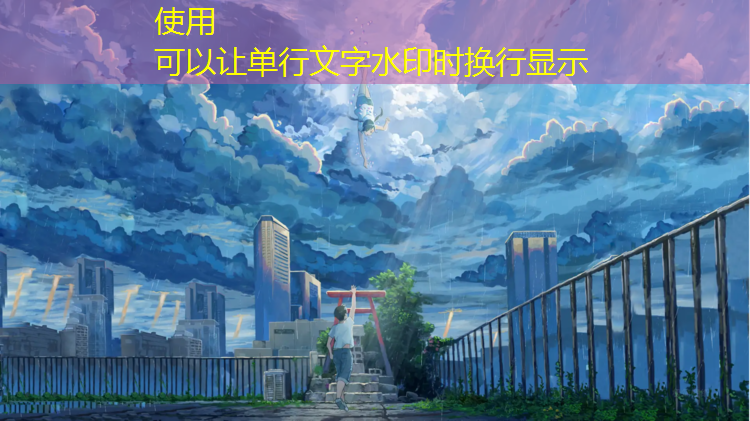 海勃湾塑胶跑道