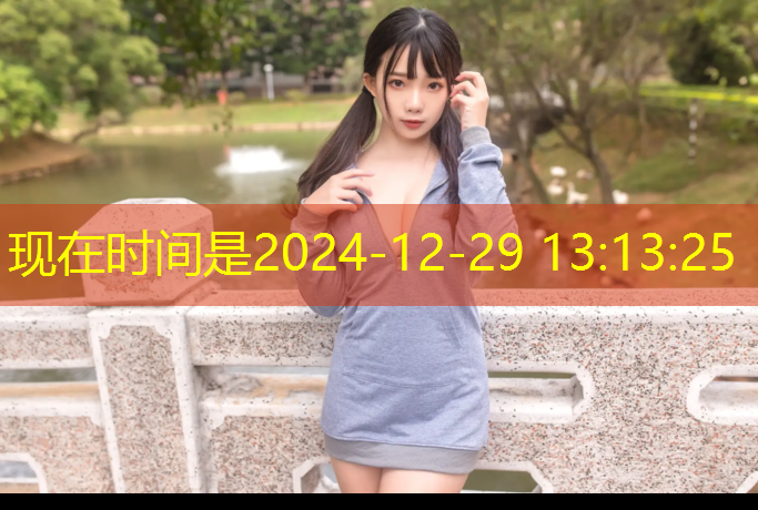 400米塑胶跑道直线距离