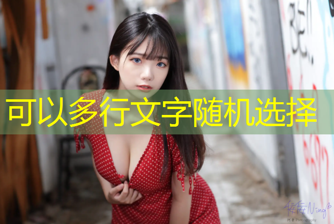 塑胶跑道算绿化面积吗_