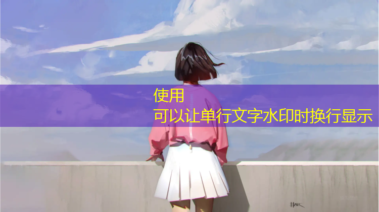 学校塑胶跑道成分