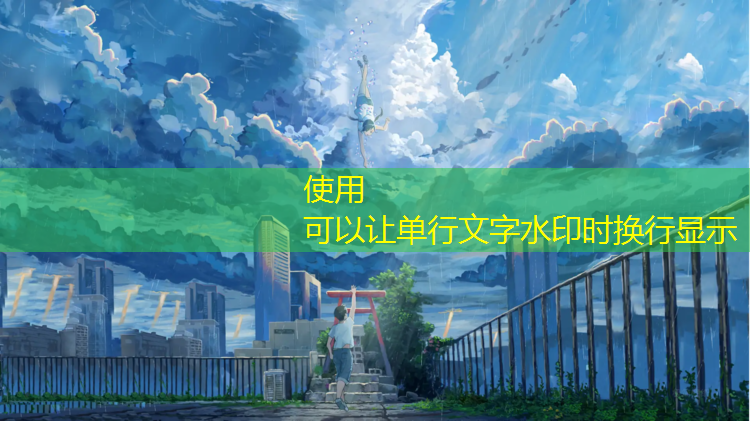 天祝卷材塑胶跑道