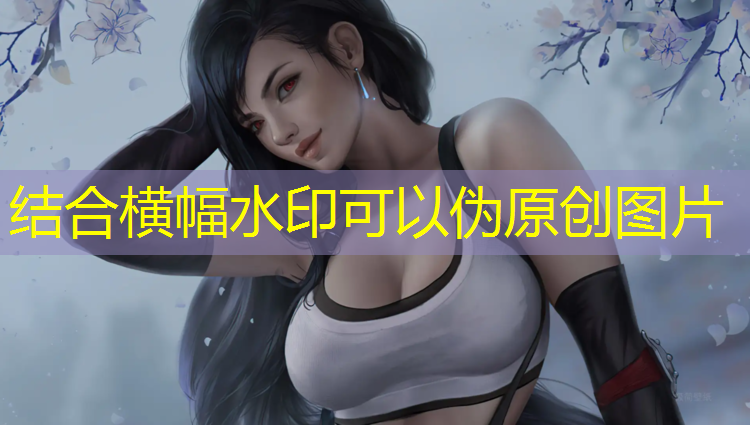 三明高端塑胶跑道