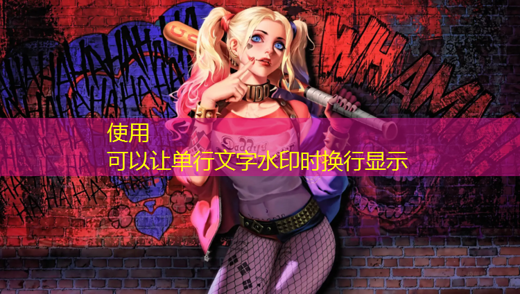 奇朵塑胶跑道材料