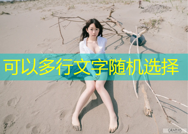 塑胶跑道衣服