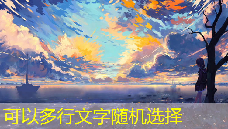 塑胶跑道施工对比图