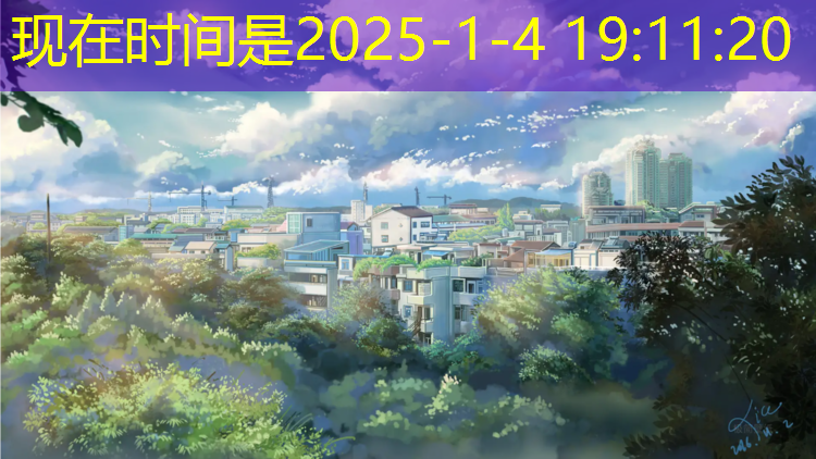 陕西塑胶跑道划线