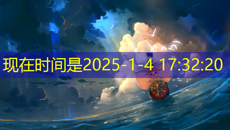 南京幼儿园塑胶跑道费用